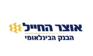 בנק אוצר החייל