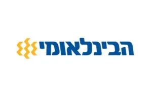 בנק הבינלאומי